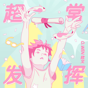 欧美一区二区无码视频
